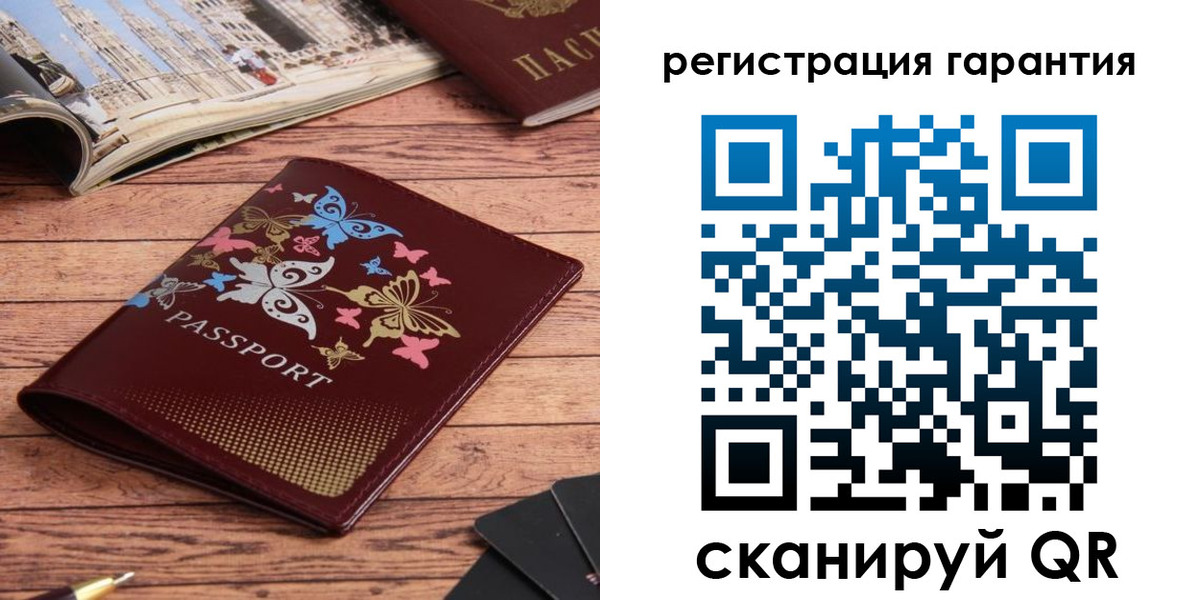временная регистрация госуслуги в Ермолино